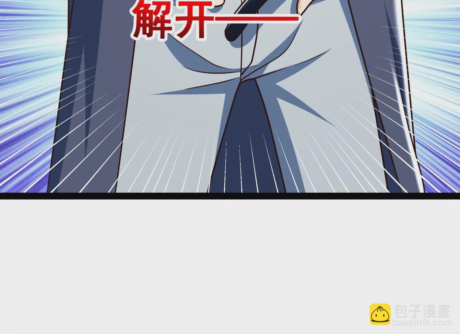 古神遊戲 - 第124話 現身！我們來真的(2/4) - 6